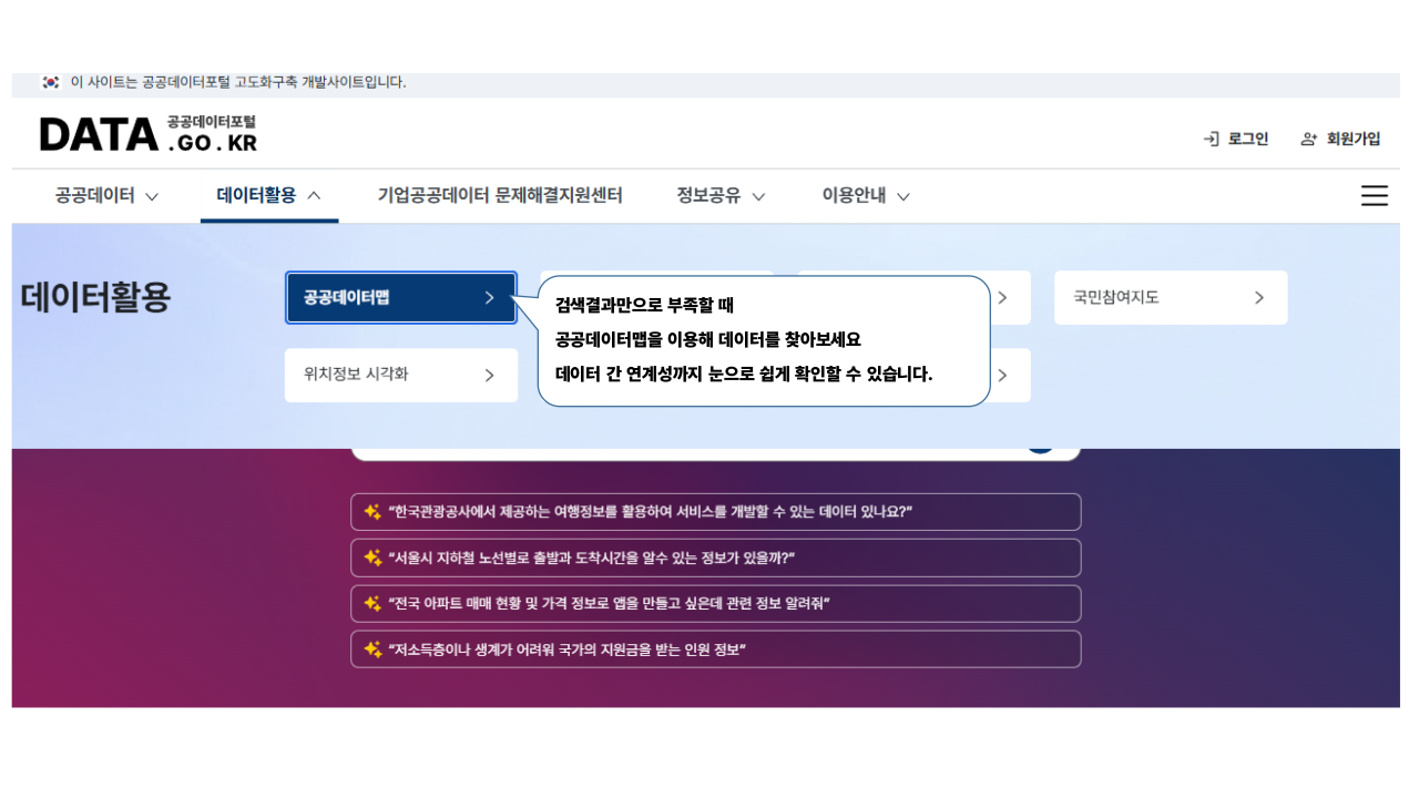 홈에서 검색