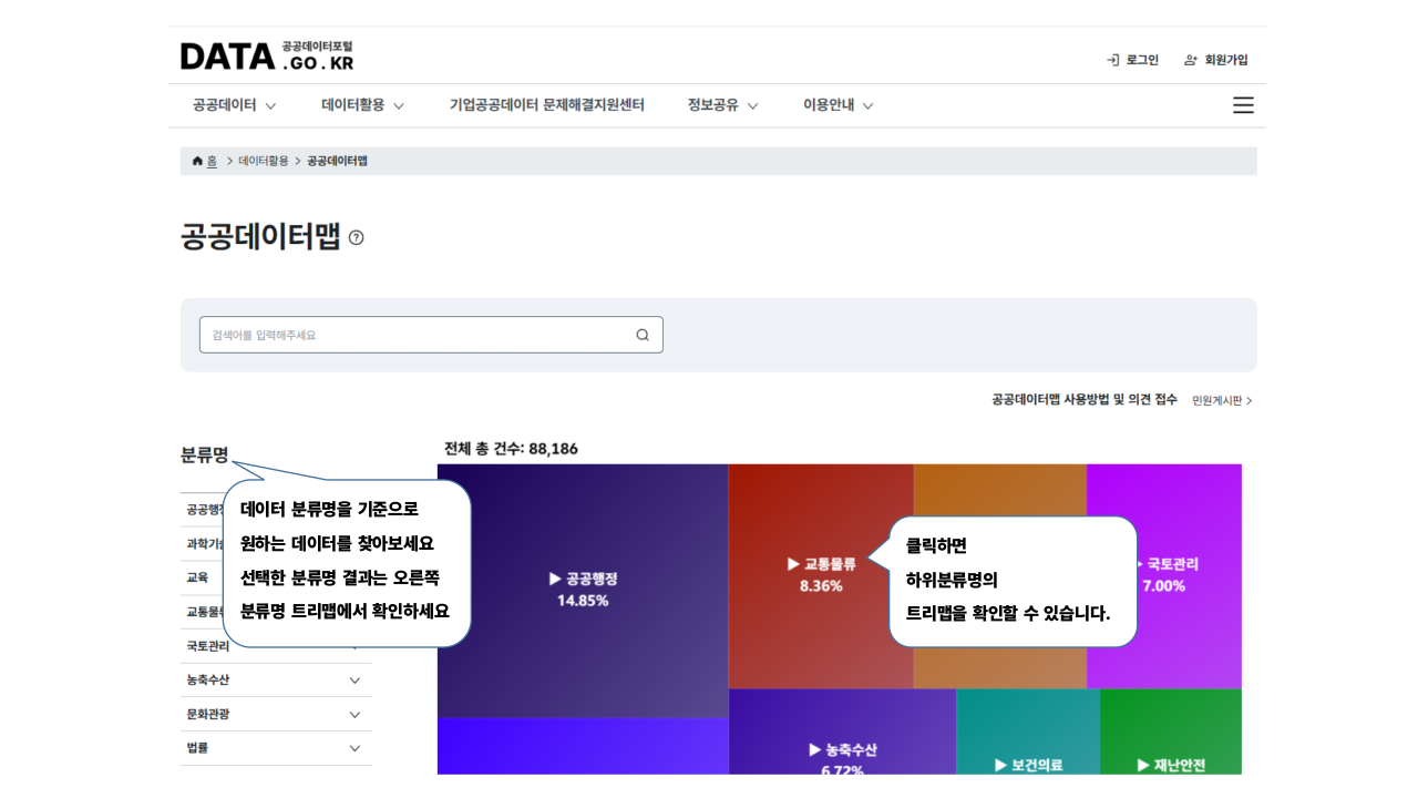 홈에서 검색