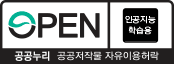 AI 학습용